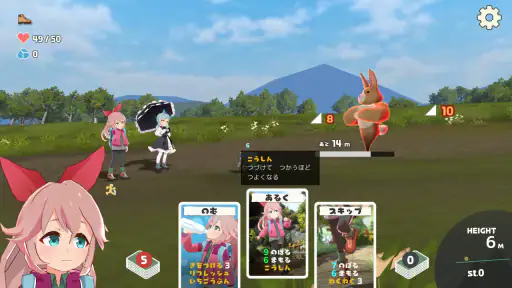 ヤマふだ！ にごうめ screenshot