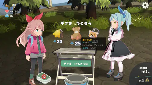 ヤマふだ！ にごうめ screenshot