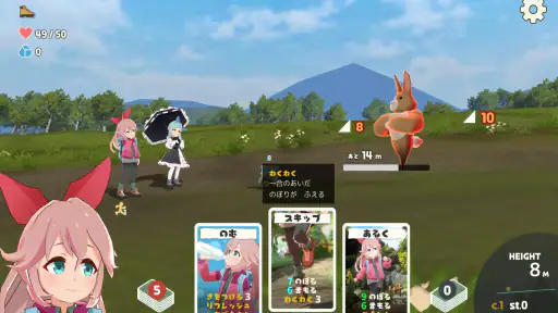 ヤマふだ！ にごうめ screenshot
