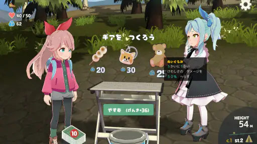 ヤマふだ！ にごうめ screenshot