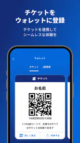 ユニバーサル・スタジオ・ジャパン screenshot