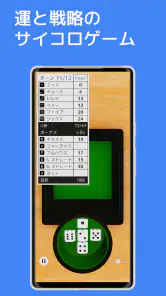 ヨット screenshot