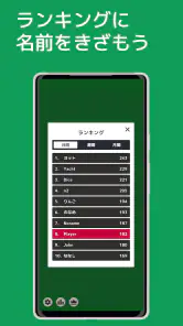ヨット screenshot