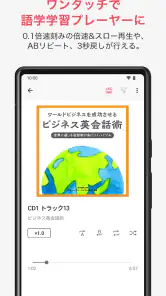 ラクレコ＋ screenshot