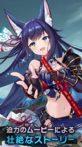 ラグナドール　妖しき皇帝と終焉の夜叉姫 （ラグナド） screenshot