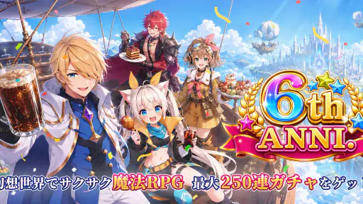 ラストエトワール：自由への軌跡 screenshot