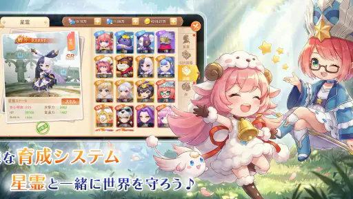ラストエトワール：自由への軌跡 screenshot