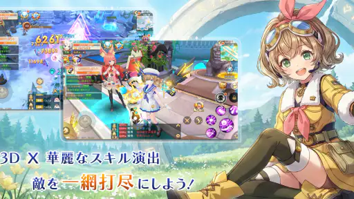 ラストエトワール：自由への軌跡 screenshot
