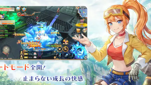 ラストエトワール：自由への軌跡 screenshot