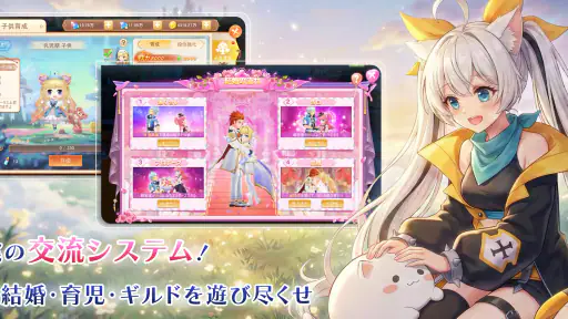 ラストエトワール：自由への軌跡 screenshot