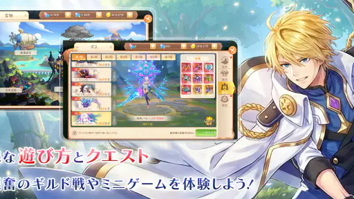 ラストエトワール：自由への軌跡 screenshot