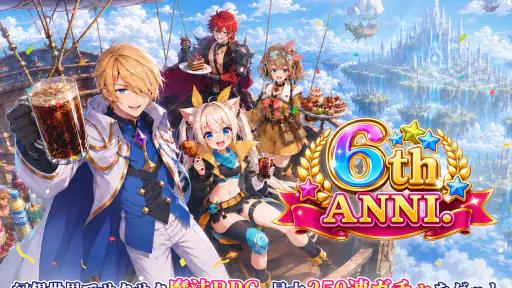 ラストエトワール：自由への軌跡 screenshot