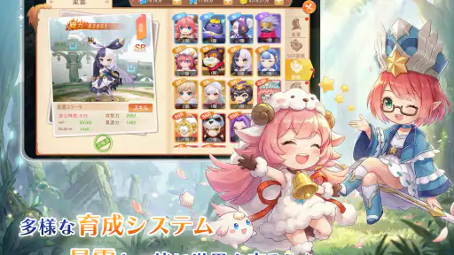 ラストエトワール：自由への軌跡 screenshot