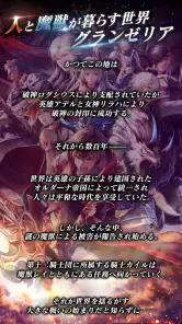ラストクラウディア screenshot