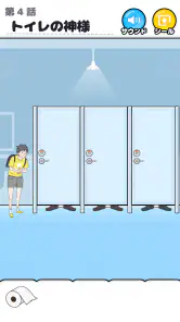 ラッキーボーイ -脱出ゲーム screenshot