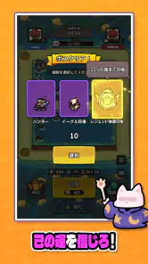 ラッキー傭兵団：協力ディフェンス screenshot