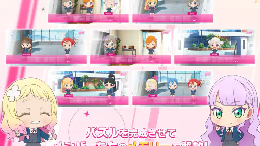 ラブライブ！スーパースター!! メモリーコレクト screenshot