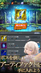 ラムの泉とダンジョン : ハクスラ放置系RPG screenshot