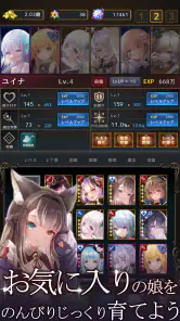 ラムの泉とダンジョン : ハクスラ放置系RPG screenshot