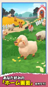 ラム逃亡: ジャム動物農場 screenshot