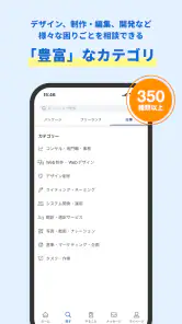 ランサーズ|副業・在宅ワークでスキルを活かしてお金を稼ぐなら screenshot