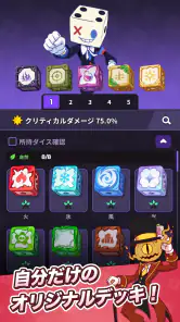 ランダムダイス2 screenshot