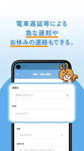 リクルートスタッフィング screenshot
