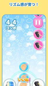リズムあそび 学習・知育音楽ゲーム 音楽でリズムの知育練習 screenshot