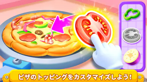 リトルパンダのうちゅうキッチン screenshot