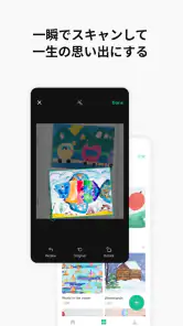 リトルピカソ - 子どもの絵の保管、ファミリー共有 screenshot