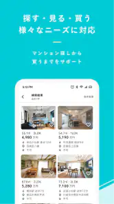 リノベーション カウカモで物件探し マンションや住宅を検索 screenshot