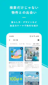 リノベーション カウカモで物件探し マンションや住宅を検索 screenshot