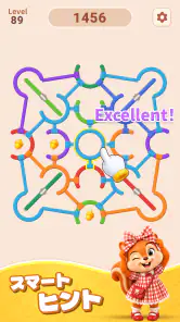 リング回転 (Rotate Rings) screenshot