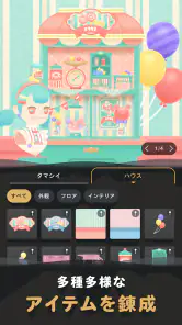 リヴリヴ　終末スローライフ screenshot