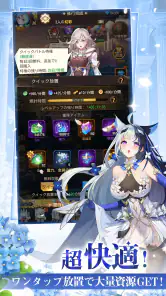 ルミナアビス：光と闇を紡ぐ少女たち screenshot