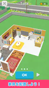 ルームソート - 間取り図ゲーム screenshot