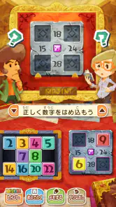 レイトン ミステリージャーニー カトリーエイルと大富豪の陰謀 screenshot