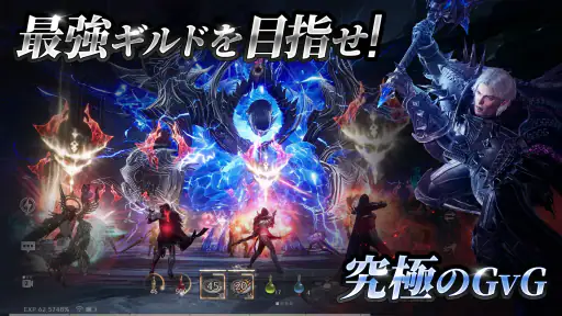 レイヴン2(RAVEN2) screenshot