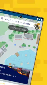 レゴランド®・ジャパン・リゾート screenshot