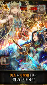 レジェンド オブ モンスターズ：カードバトルRPGゲーム screenshot