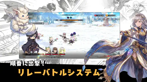 レリオン：NPCたちの生存記 - 100日記念イベント開催中 screenshot