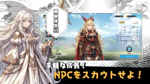 レリオン：NPCたちの生存記 - 100日記念イベント開催中 screenshot