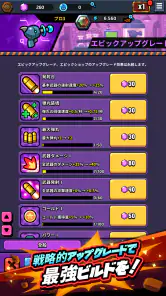 レンガ株式会社 : Idle Breaker screenshot