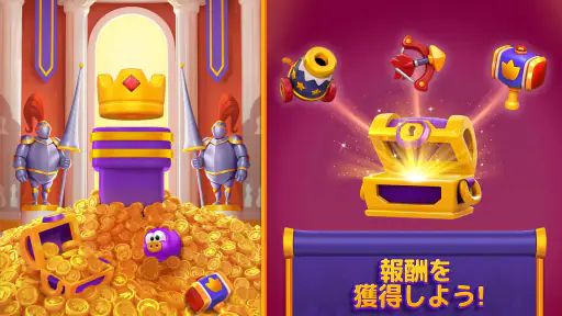 ロイヤルマッチ Royal Match screenshot