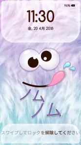 ロック画面 壁紙 可愛い 女の子用 screenshot