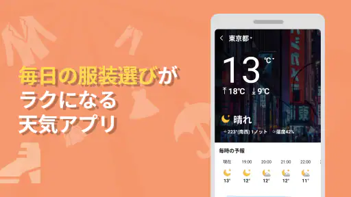 ローカルニュース screenshot