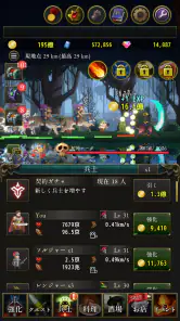 1000時間遊べるドット絵放置RPG - ローグウィズデッド screenshot