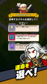 ローグレジェンド:放置型破天荒RPG screenshot