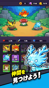 ローグレジェンド:放置型破天荒RPG screenshot