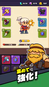 ローグレジェンド:放置型破天荒RPG screenshot